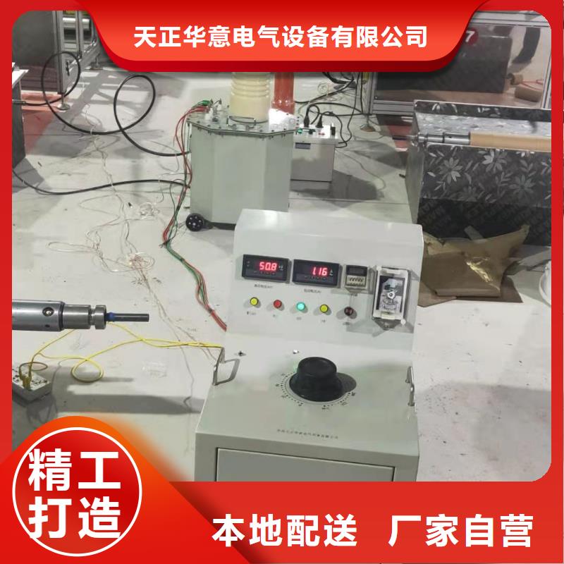 试验变压器变压器容量特性测试仪客户好评
