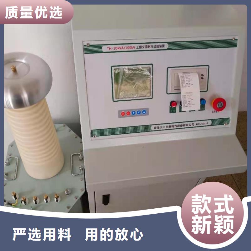 试验变压器变压器容量特性测试仪客户好评