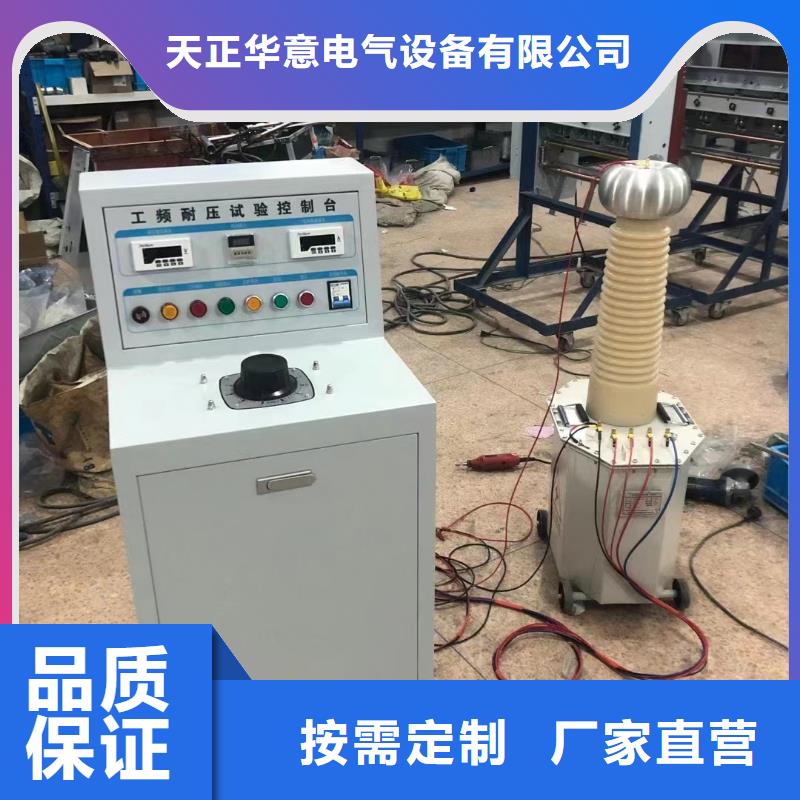 試驗(yàn)變壓器變壓器容量特性測試儀客戶好評(píng)