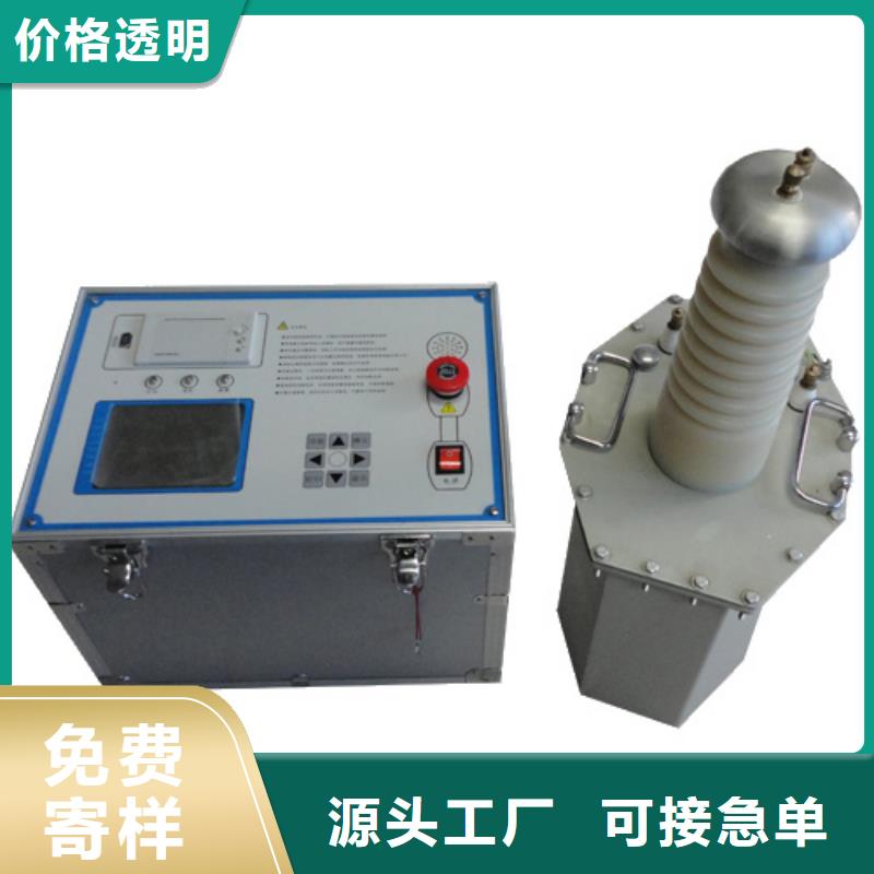 试验变压器变压器容量特性测试仪客户好评