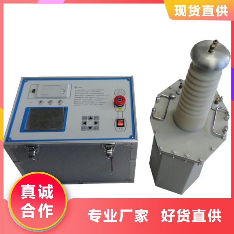 试验变压器变压器容量特性测试仪客户好评