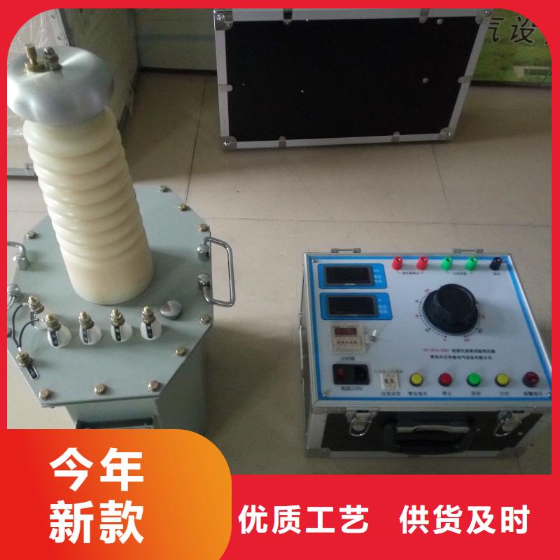 试验变压器变压器容量特性测试仪客户好评