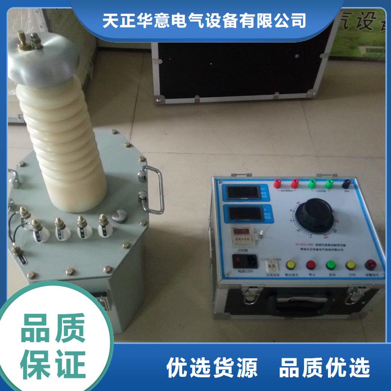 试验变压器变压器容量特性测试仪客户好评