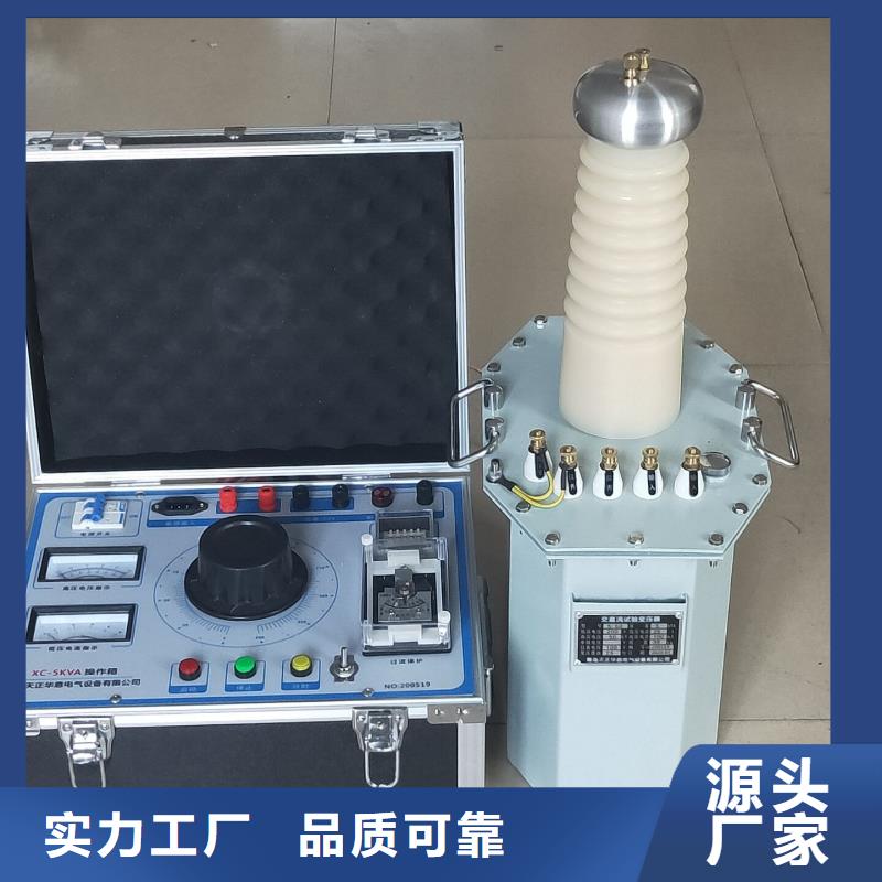 试验变压器变压器容量特性测试仪客户好评
