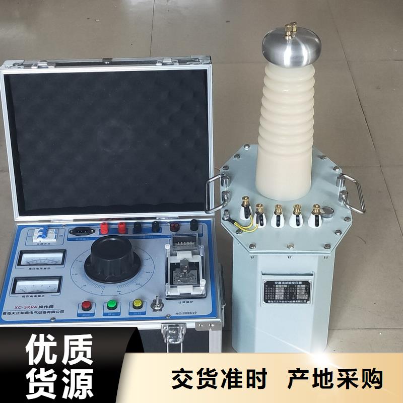 试验变压器变压器容量特性测试仪客户好评