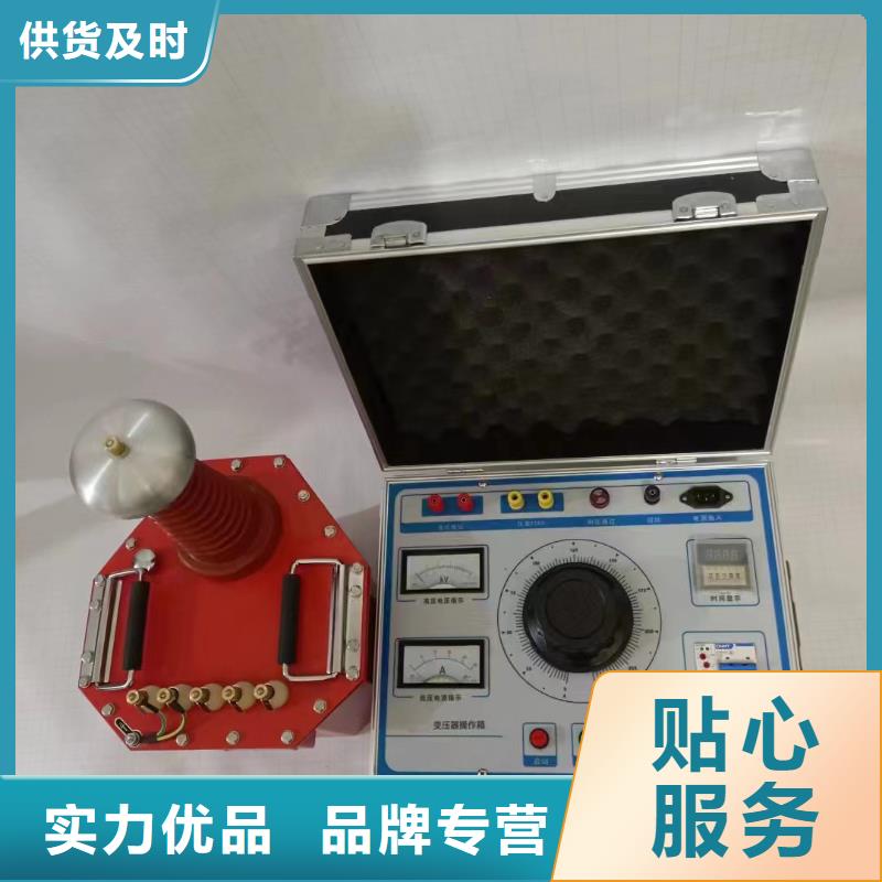 试验变压器变压器容量特性测试仪客户好评