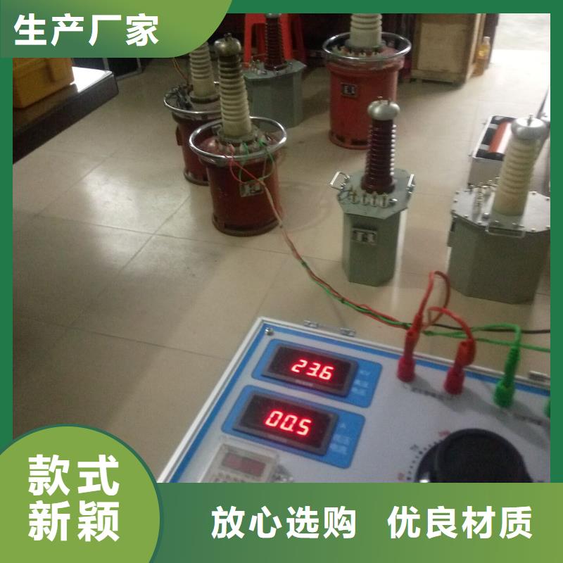 试验变压器变压器容量特性测试仪客户好评