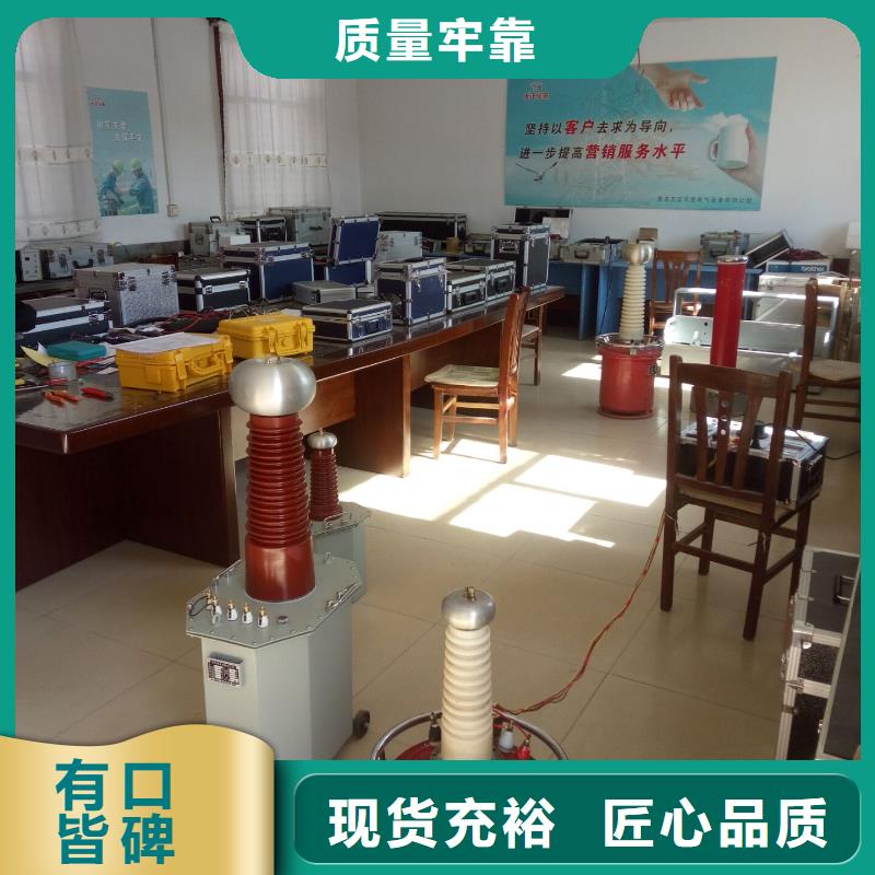 试验变压器变压器容量特性测试仪客户好评