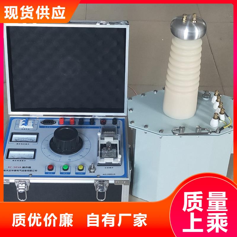 试验变压器变压器容量特性测试仪客户好评