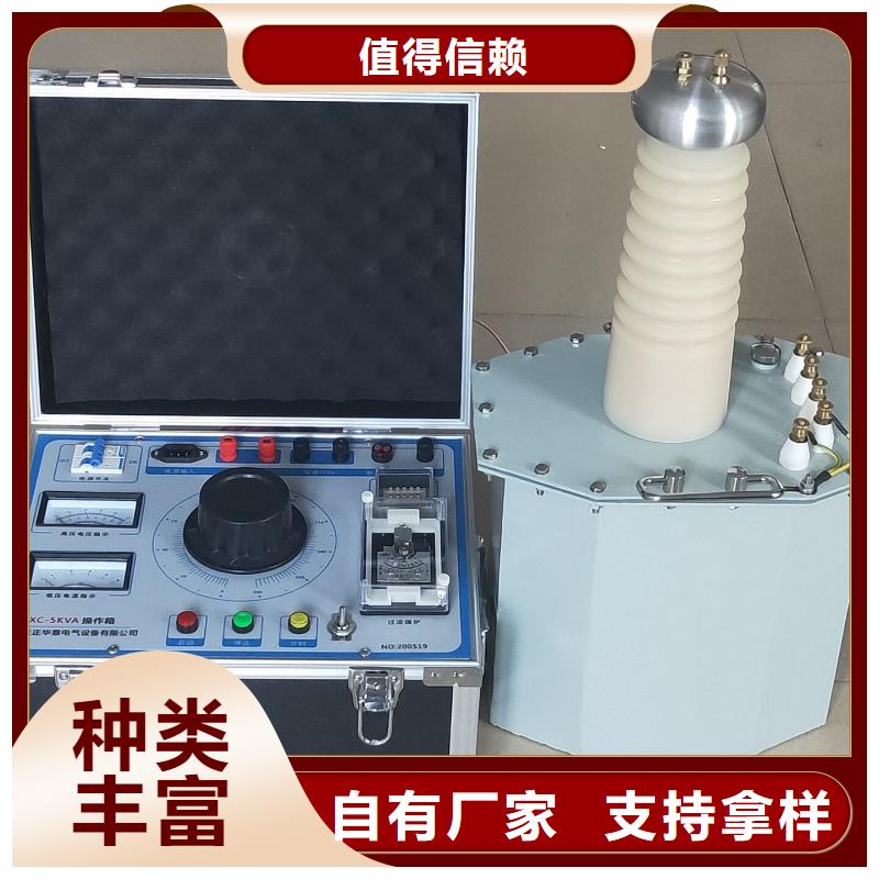 试验变压器变压器容量特性测试仪客户好评