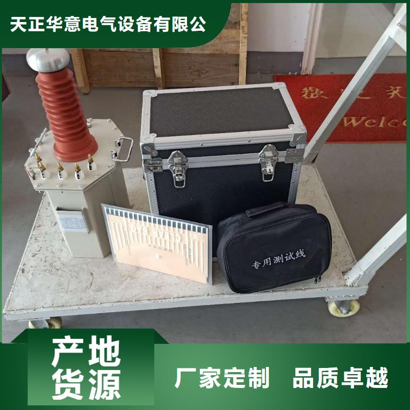 试验变压器变压器容量特性测试仪客户好评