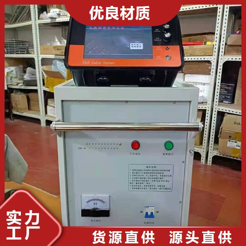 地埋电缆管线探测仪-大电流发生器讲信誉保质量