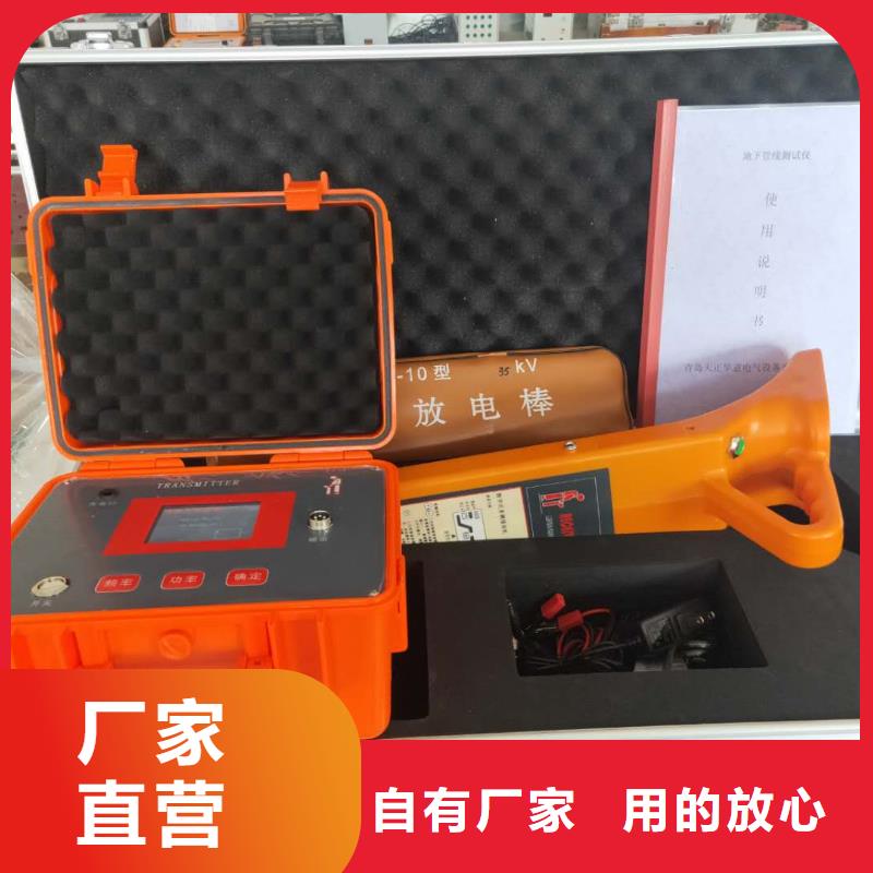 無線電纜漏電檢測儀口碑好