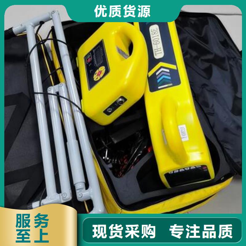 無線電纜漏電檢測儀口碑好