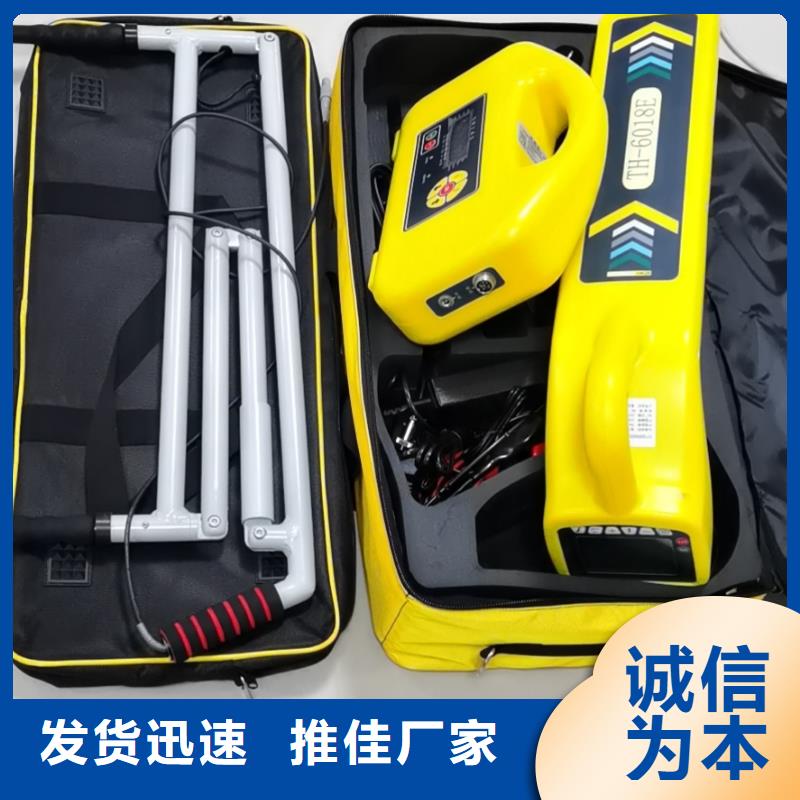 地埋電纜管線探測(cè)儀-大電流發(fā)生器講信譽(yù)保質(zhì)量