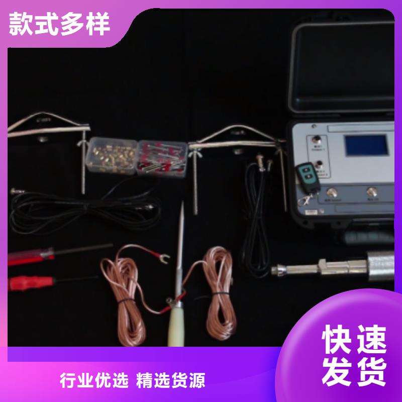 地埋電纜管線探測(cè)儀-大電流發(fā)生器講信譽(yù)保質(zhì)量