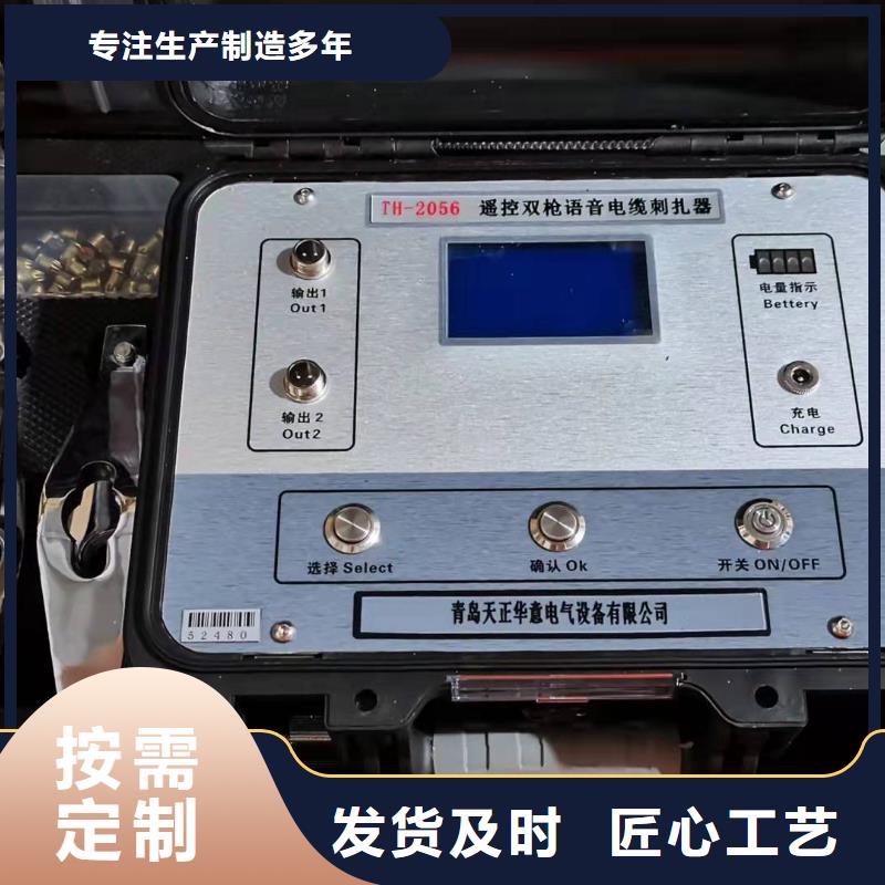 誠信的直流空開安秒測試儀生產(chǎn)廠家