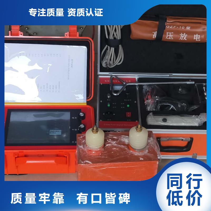 手持式配电终端测试仪视频-河北省天正华意手持式配电终端测试仪可服务区域沧州|张家口|唐山|邯郸|承德|廊坊|保定等