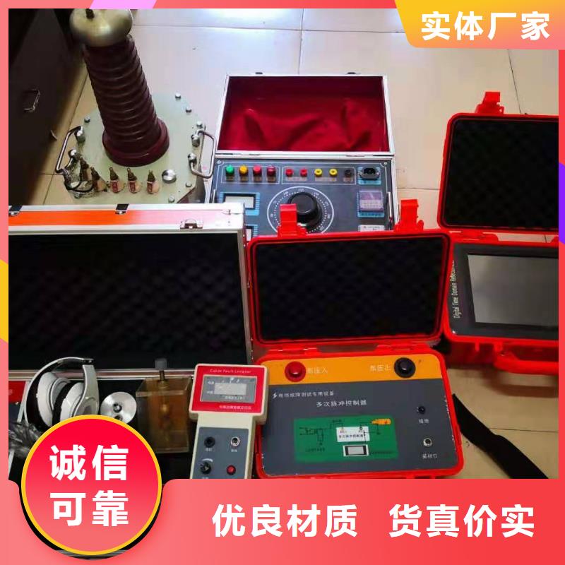 地埋電纜管線探測(cè)儀-大電流發(fā)生器講信譽(yù)保質(zhì)量