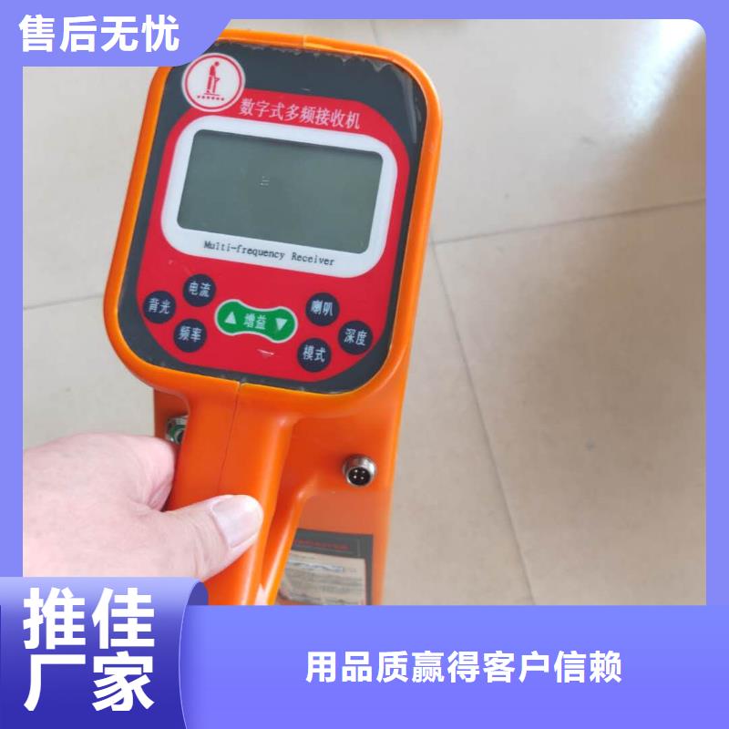 重信譽地下電纜路徑探測儀廠家直銷
