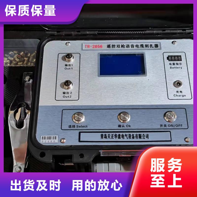 地埋电缆管线探测仪-大电流发生器讲信誉保质量