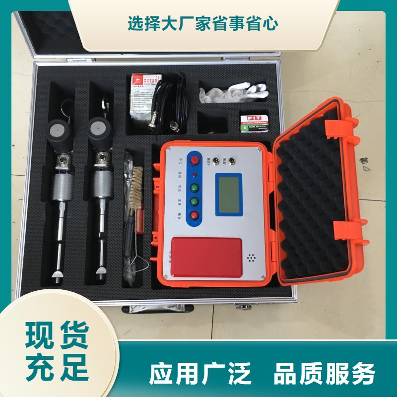 手持式配电终端测试仪视频-河北省天正华意手持式配电终端测试仪可服务区域沧州|张家口|唐山|邯郸|承德|廊坊|保定等