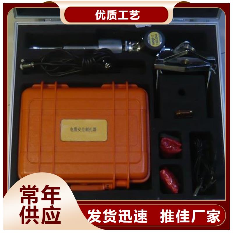 雙槍電纜刺扎器2025已更新(今日/熱點(diǎn))