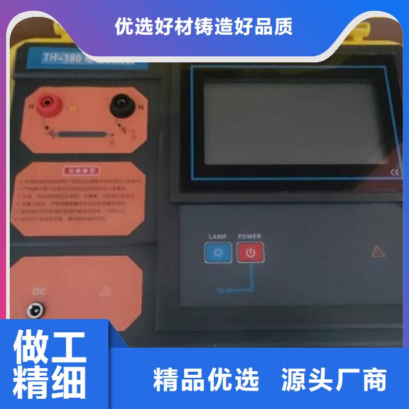 買直流系統(tǒng)絕緣監(jiān)測(cè)裝置校驗(yàn)儀必看-質(zhì)量?jī)?yōu)