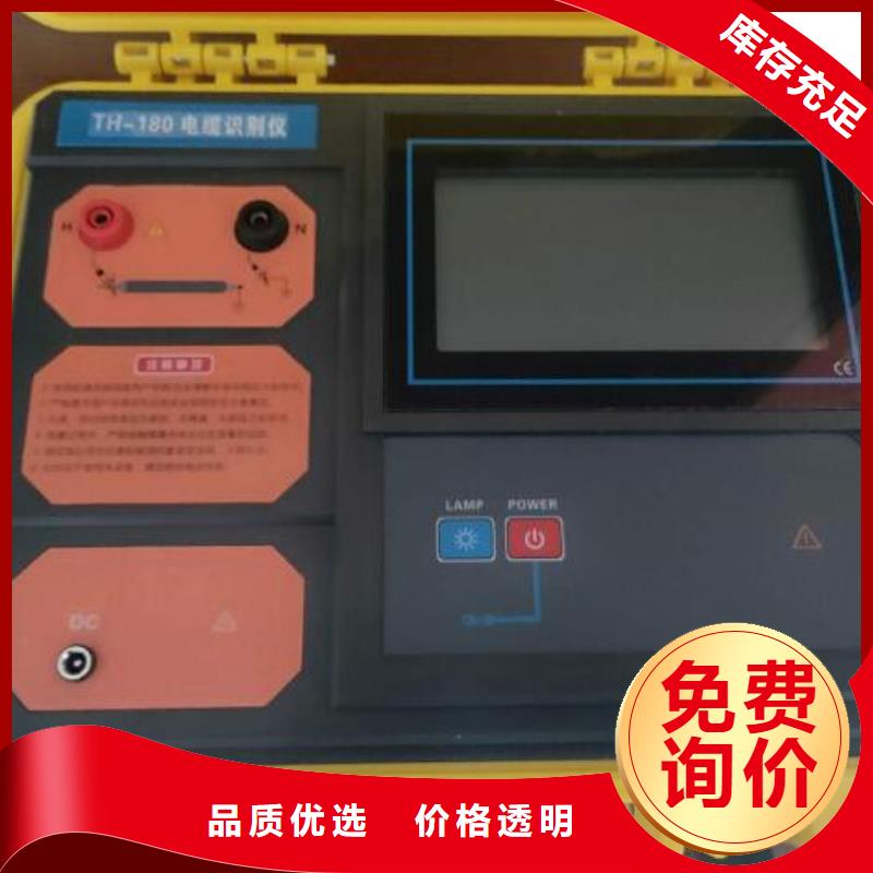 地埋電纜管線探測(cè)儀-大電流發(fā)生器講信譽(yù)保質(zhì)量