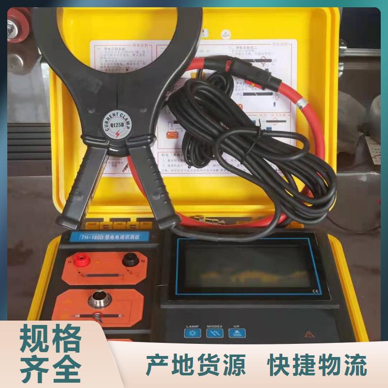 地埋電纜管線探測(cè)儀-大電流發(fā)生器講信譽(yù)保質(zhì)量
