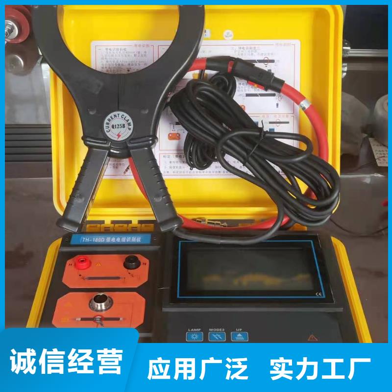 誠信的直流空開安秒測試儀生產(chǎn)廠家