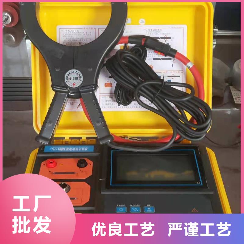 地埋電纜管線探測(cè)儀-大電流發(fā)生器講信譽(yù)保質(zhì)量