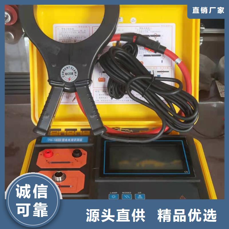 無線電纜漏電檢測儀口碑好