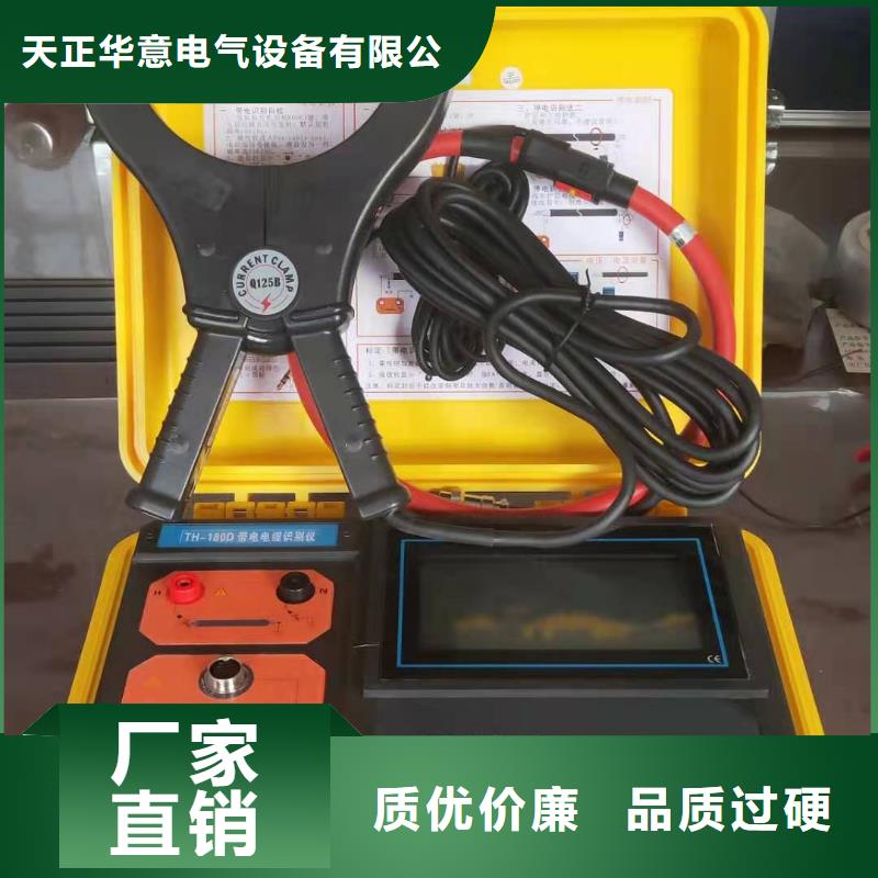 買直流系統(tǒng)絕緣監(jiān)測(cè)裝置校驗(yàn)儀必看-質(zhì)量?jī)?yōu)