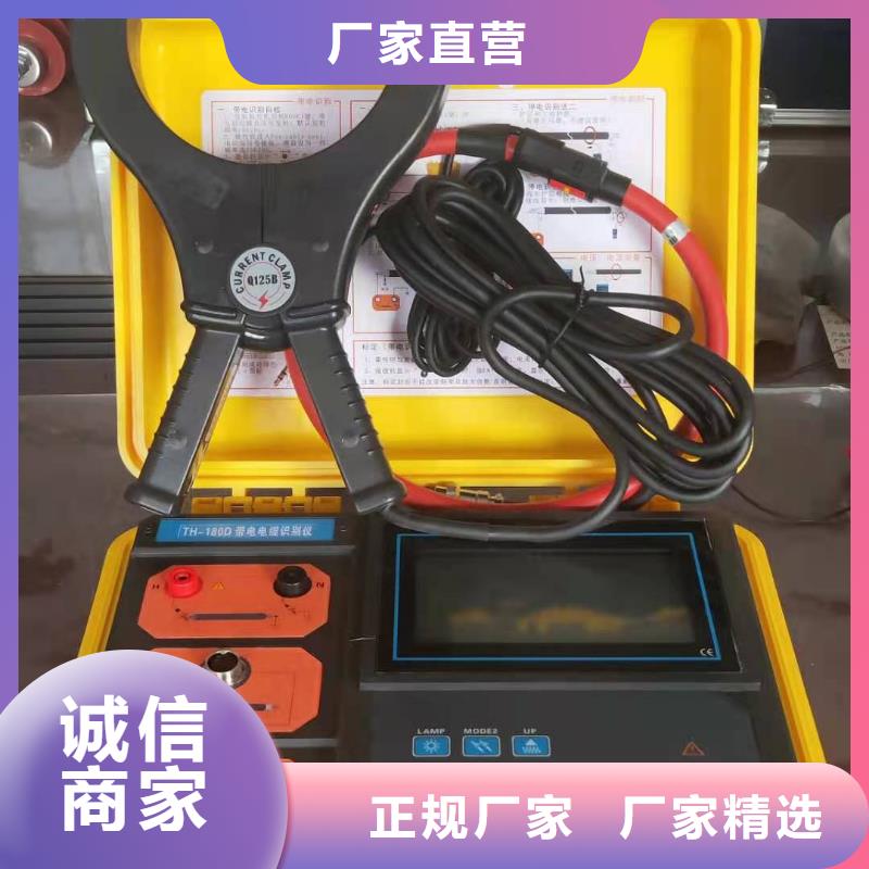 地埋电缆管线探测仪-大电流发生器讲信誉保质量