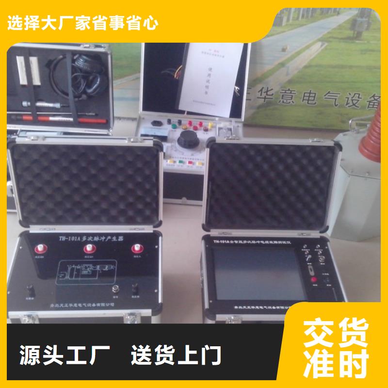 無線電纜漏電檢測儀口碑好