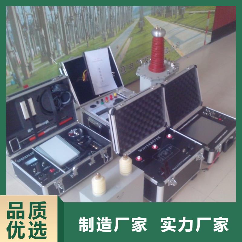 地埋電纜管線探測(cè)儀-大電流發(fā)生器講信譽(yù)保質(zhì)量