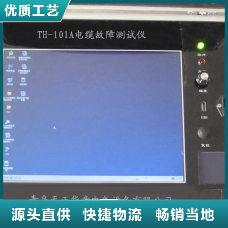 無線電纜漏電檢測儀口碑好