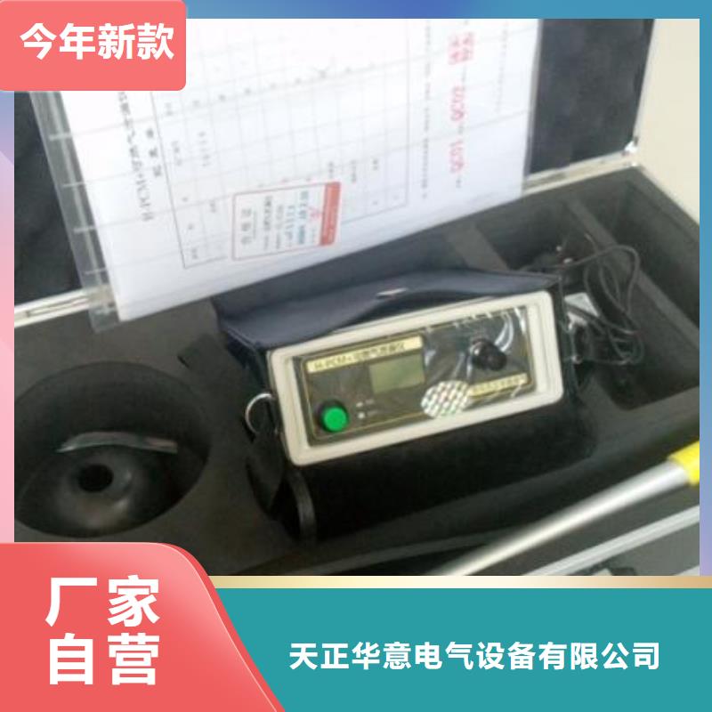手持式配电终端测试仪视频-河北省天正华意手持式配电终端测试仪可服务区域沧州|张家口|唐山|邯郸|承德|廊坊|保定等
