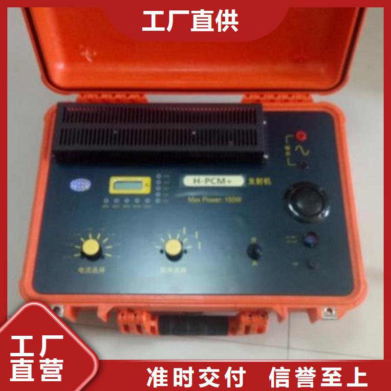 無線電纜漏電檢測儀口碑好