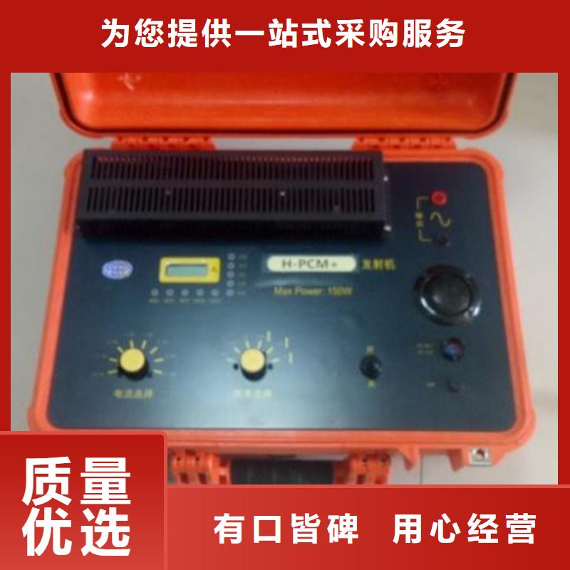 買直流系統(tǒng)絕緣監(jiān)測(cè)裝置校驗(yàn)儀必看-質(zhì)量?jī)?yōu)