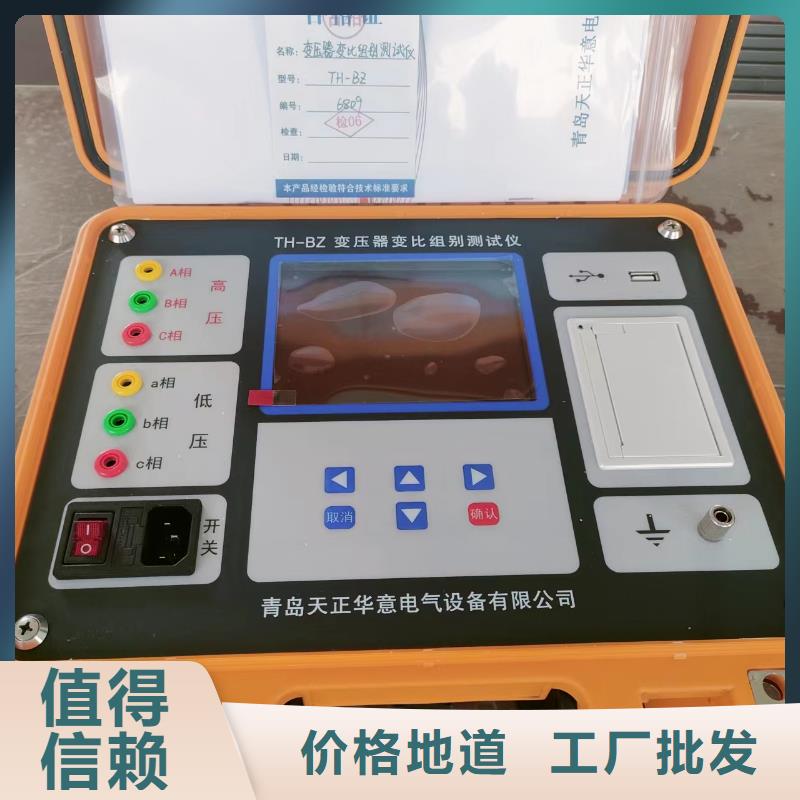 變壓器容量特性測試儀,蓄電池充放電測試儀實(shí)力雄厚品質(zhì)保障
