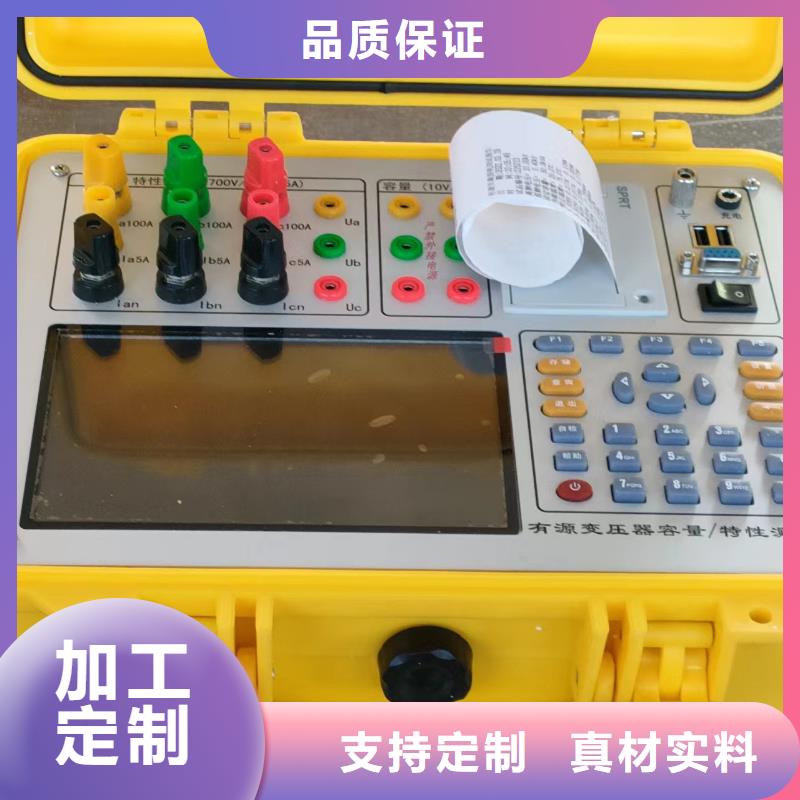 天正華意【 變壓器容量特性測試儀_蓄電池測試儀客戶滿意度高】-北極信息港