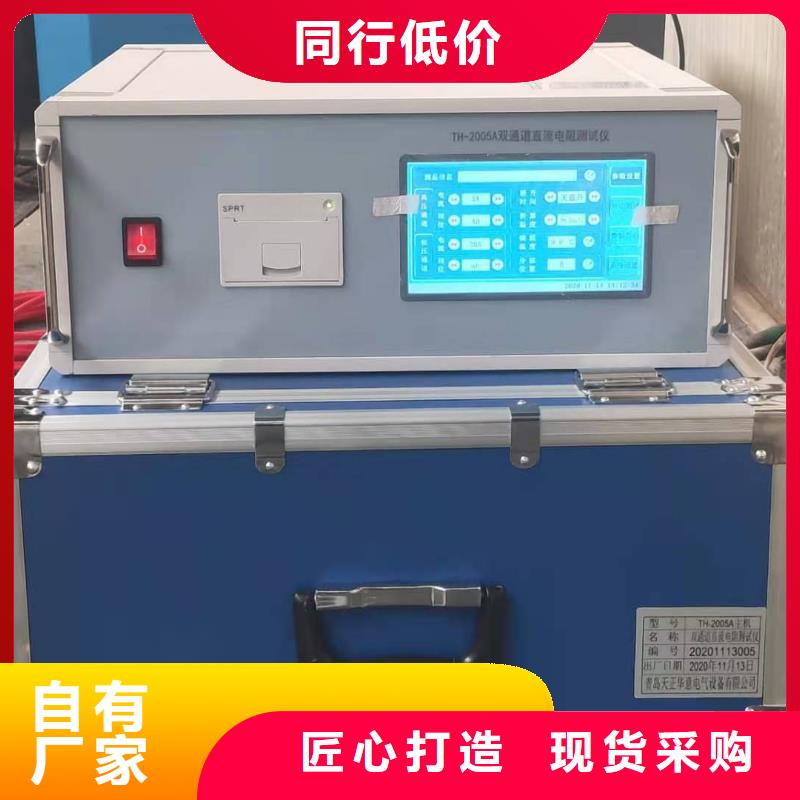 變壓器容量特性測試儀,蓄電池充放電測試儀實(shí)力雄厚品質(zhì)保障