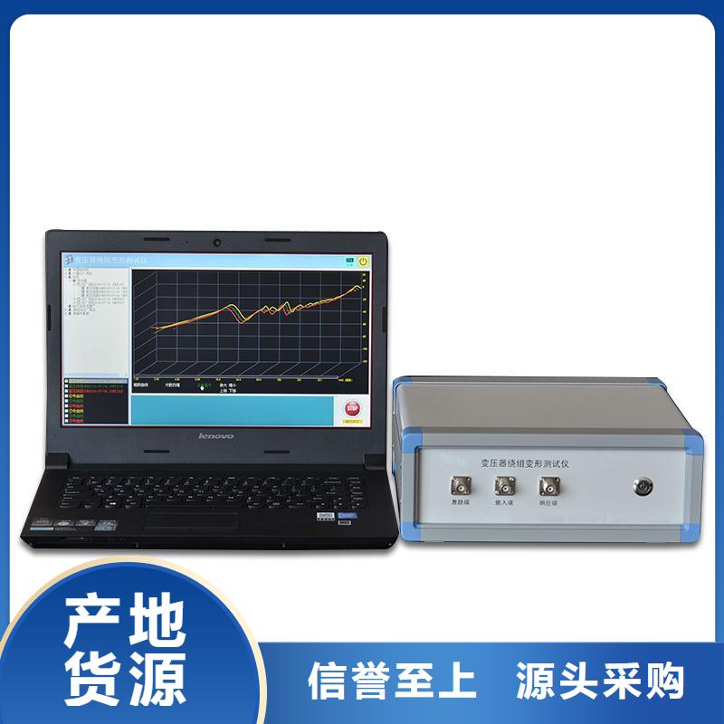 變壓器容量特性測(cè)試儀_交直流標(biāo)準(zhǔn)源品質(zhì)無(wú)所畏懼