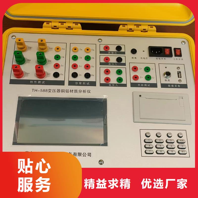 變壓器容量特性測(cè)試儀_交直流標(biāo)準(zhǔn)源品質(zhì)無(wú)所畏懼