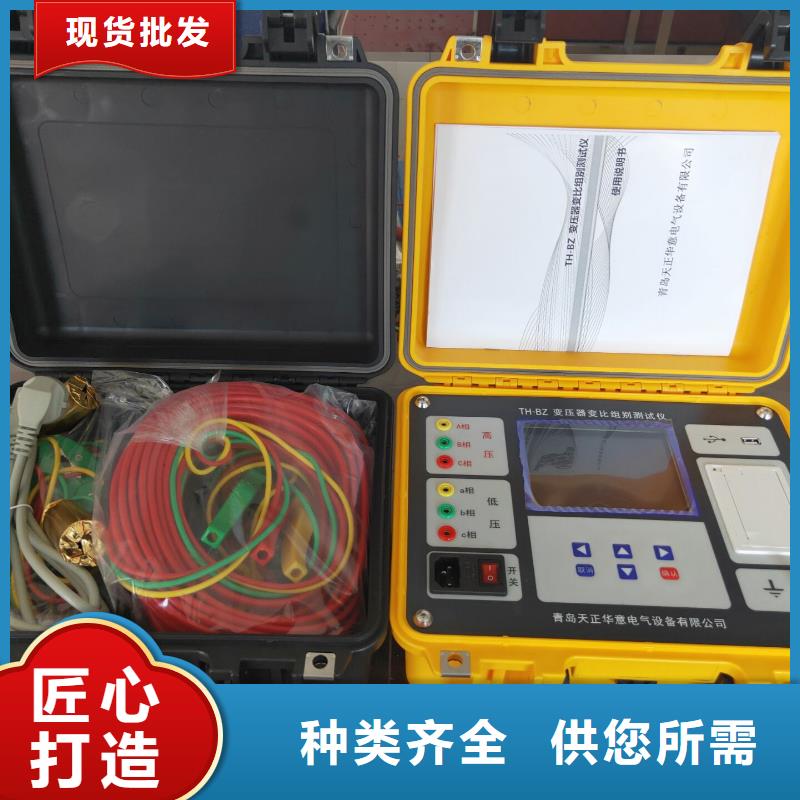 變壓器容量特性測試儀,蓄電池充放電測試儀實(shí)力雄厚品質(zhì)保障