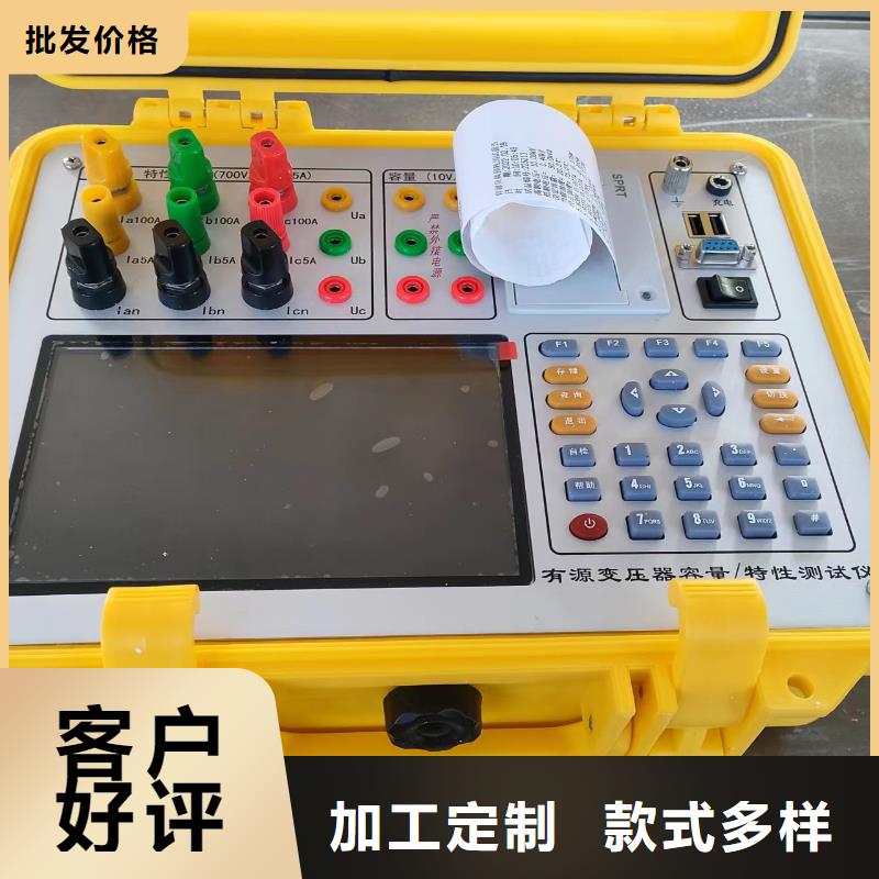 變壓器容量特性測試儀,蓄電池充放電測試儀實(shí)力雄厚品質(zhì)保障