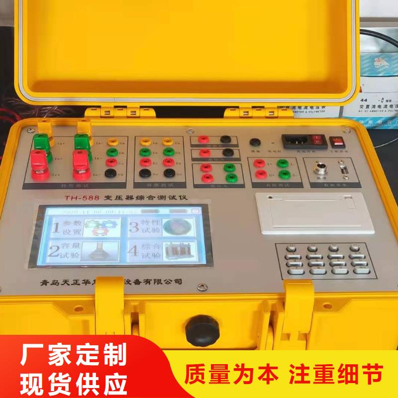 變壓器容量特性測(cè)試儀_交直流標(biāo)準(zhǔn)源品質(zhì)無(wú)所畏懼