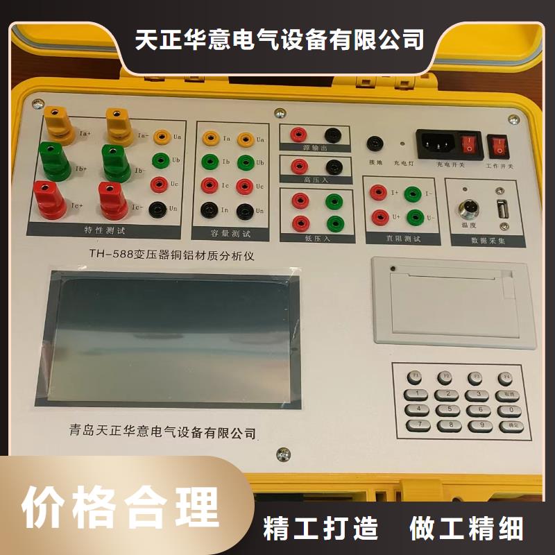 變壓器容量特性測(cè)試儀_交直流標(biāo)準(zhǔn)源品質(zhì)無(wú)所畏懼